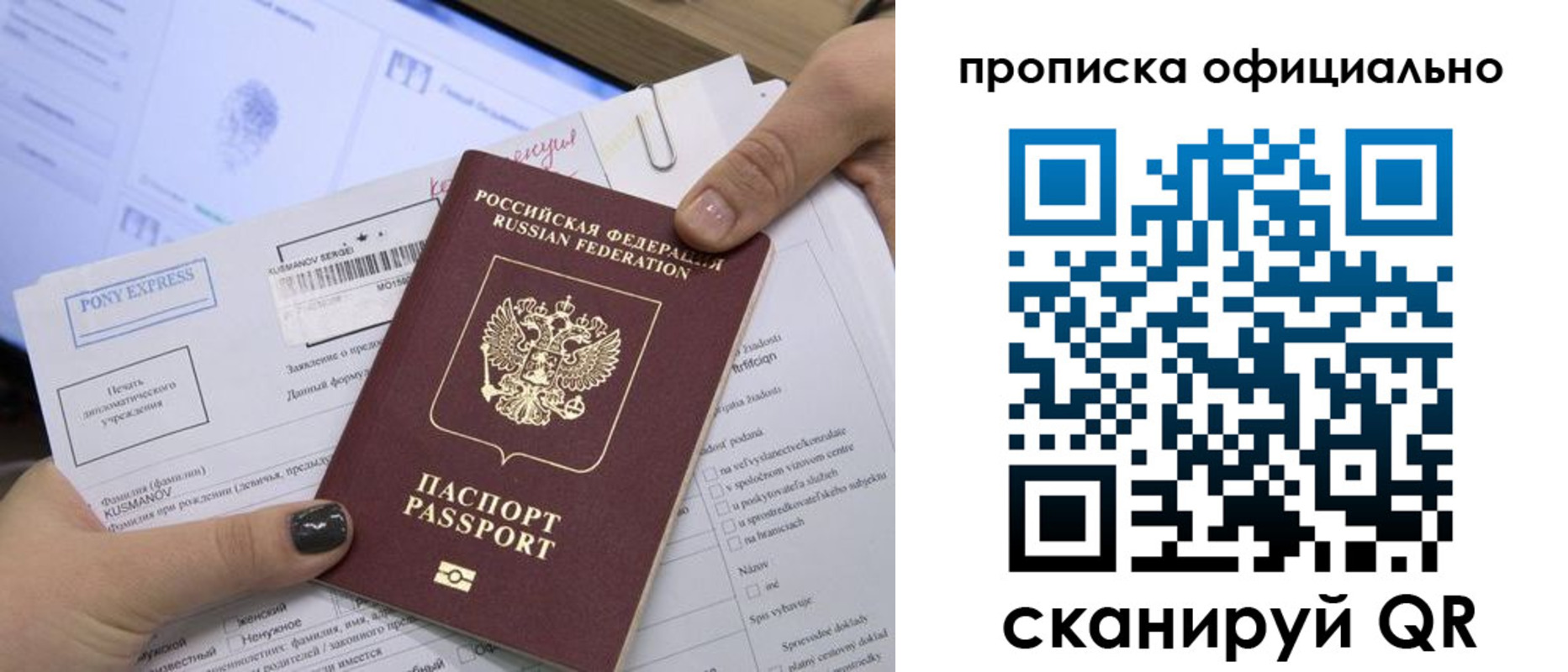 найти адрес прописки в Рыльске