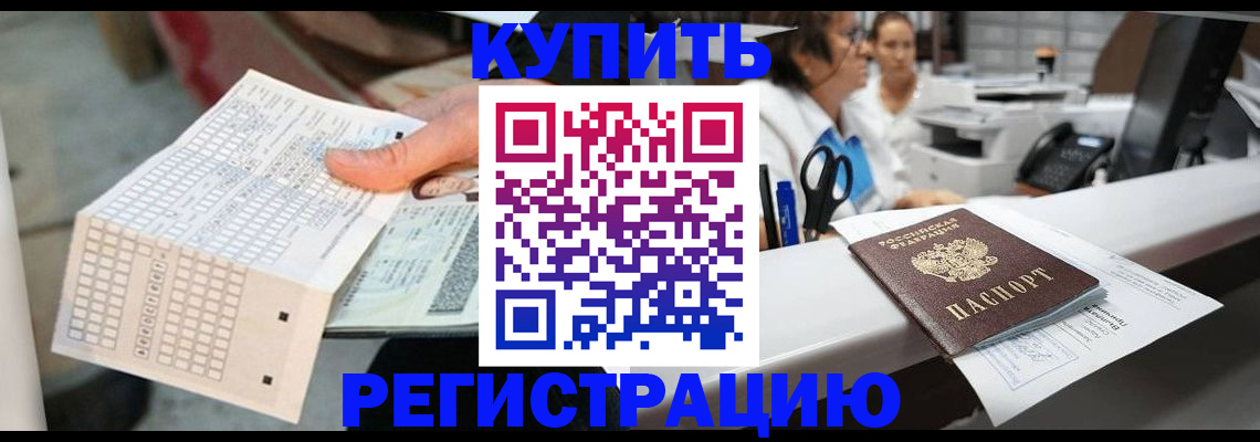 регистрация для дет. сада в Рыльске